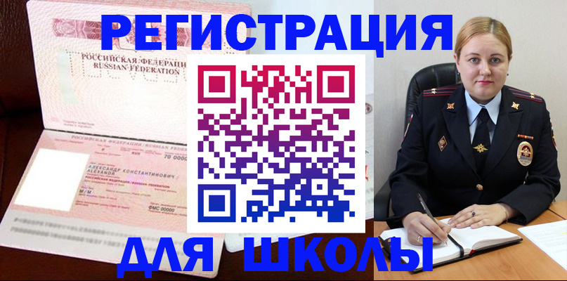 найти адрес прописки в Нефтекумске